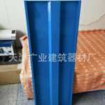 屋顶钢模板墙体钢模板圆柱钢模板屋顶专用钢模板