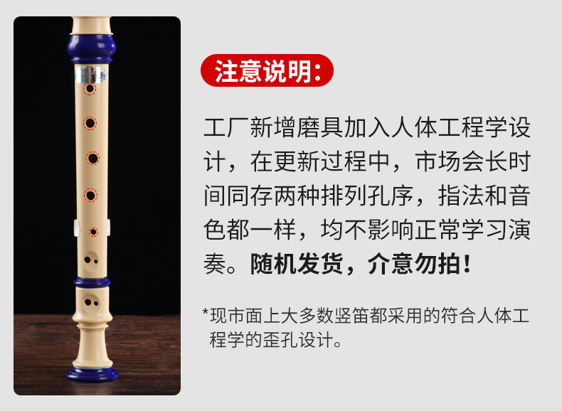 奇美牌高音德式竖笛初学入门6孔8孔小学生儿童六孔八孔笛子乐器-阿里巴巴