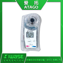 PAL-EC ����ATAGO PHӋϵ��늌��ʃx �m���Ʒ��ʳƷ��ˮ�����͵�