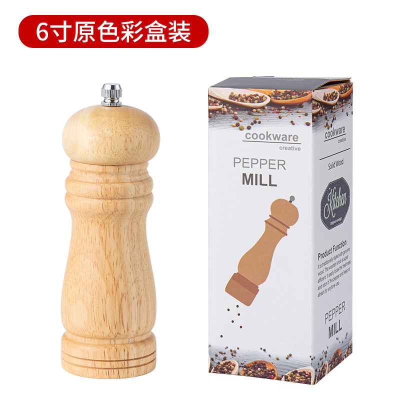 6 인치 기본 색상 상자