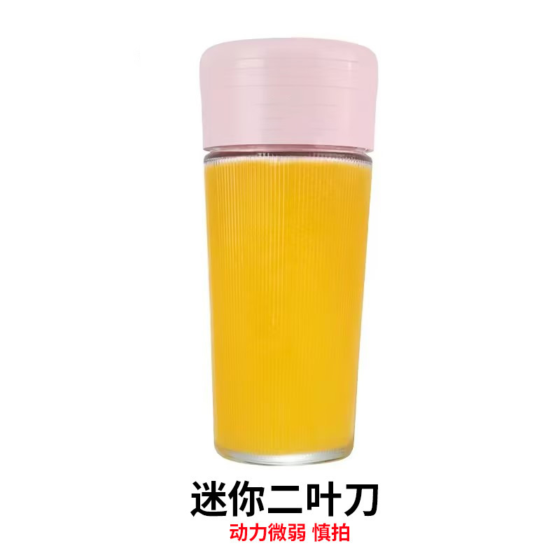 クロスボーダージューサーポータブル充電小型ジューサーカップ家庭用卸売多機能ジュースミキサージューサー|undefined