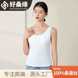 无钢圈文胸;女士三角裤;吊带背心