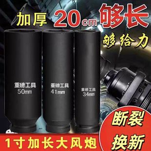 ���ʹ��L����Ͳ1����L20���׼���16cm��ӼӺ����^25��늄����L