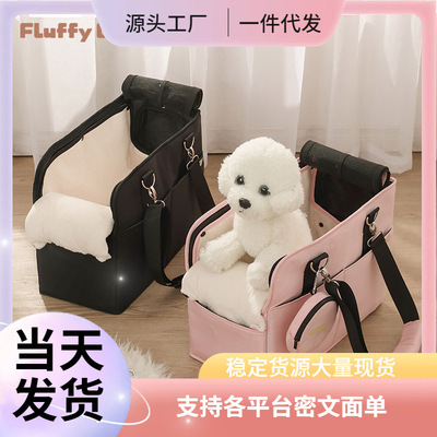 韩版宠物猫狗包4件套单肩斜挎宠物外出包便携透气时尚宠物用品|ru