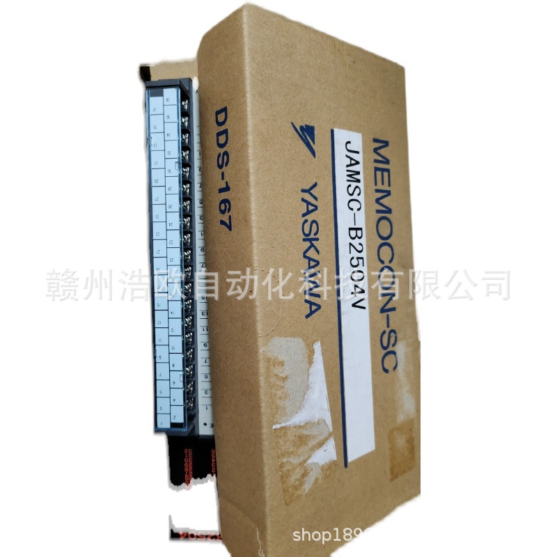 安川 JAMSC-B2504V可编程控制器数字量模块现货议价