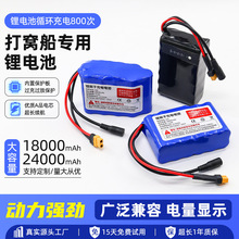 12v24000mah���ʴ�C��늳ظ������L�m�����W��21700�늳ؽM