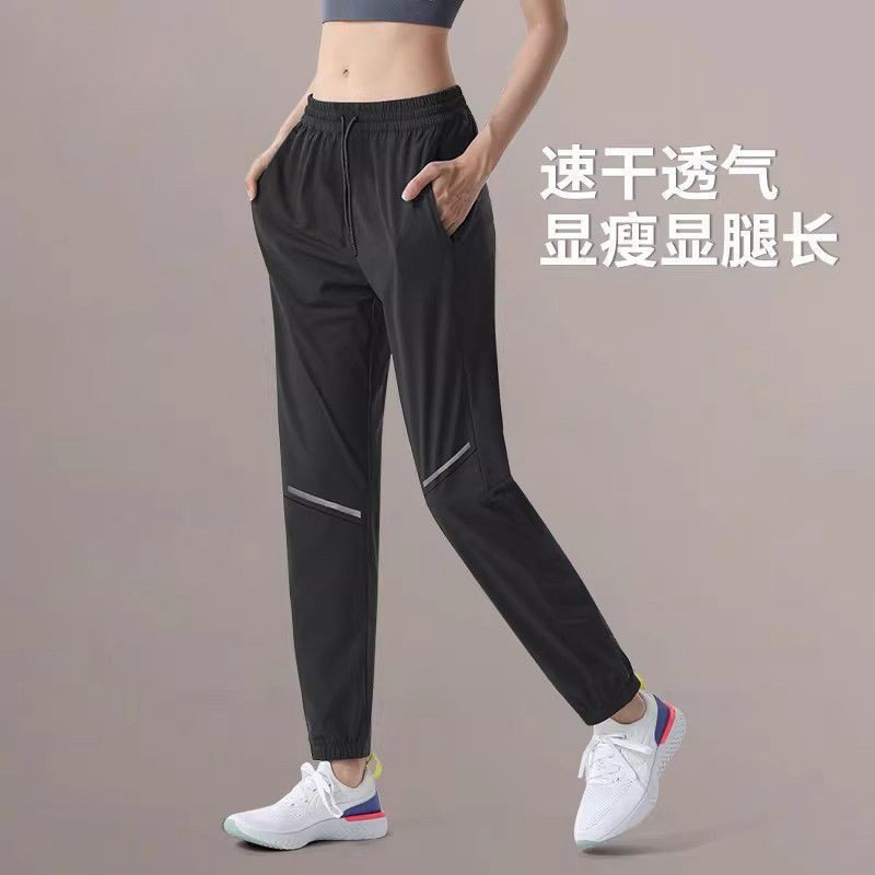 Women's Quick-Dry Sports Pants for Running, Autumn and Winter Casual Long Pants, Plus-Size Fitness Training Badminton Pants with Zipper Pockets Women's Quick-Dry Sports Pants for Running, Autumn and Winter Casual Long Pants, Plus-Size Fitness Training Badminton Pants with Zipper Pockets