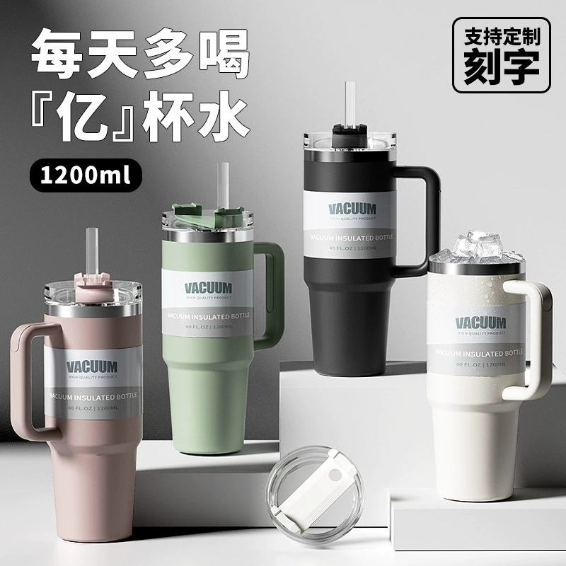 Термоса кофейная вакуумная tumbler, 1,2 л (40 oz), стекло и нержавеющая сталь, большая ручка кружки