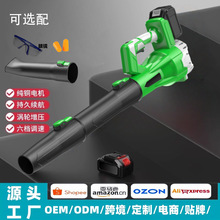 跨境暴力吹风机工业级强力吹叶机吹灰尘鼓风机锂电除尘除雪暴风机
