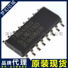 74HC4060D 74HC4060 SOP Ӌ����оƬ ԭ�b BOM�����