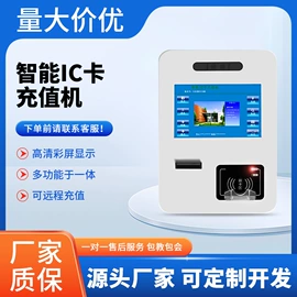 水表;PCB电路板;其他流量仪表