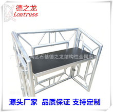 ���ݏS�����a��̨��� �X�Ͻ��{��̨ DJ table factory�X�Ͻ�DJ̨
