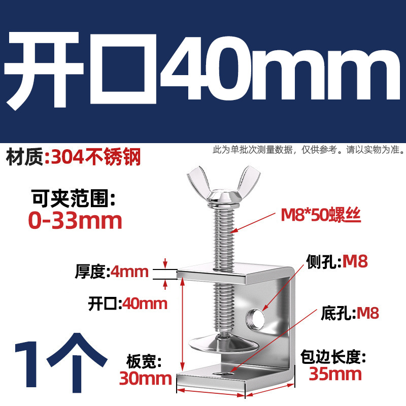 Abrazadera de tigre de acero inoxidable 304, abrazadera en forma de U, abrazadera cuadrada de tubería de acero, apertura de abrazadera de anillo de elevación de tornillo manual