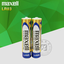 现货供应maxell万胜7号lr03干电池 1.5v工业装碱性AAA七号电池