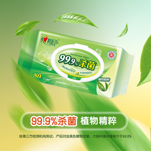 Xinxiangyin Disinfectant Wipes Sterilizing Wipes Wet Wipes Disinfecting Wipes Family Pack Removable 80 Piece Packs for Shipping