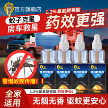 ��è��1.2%��������Һ�����ͼ��ò��ʽ�������������õ�����Һ