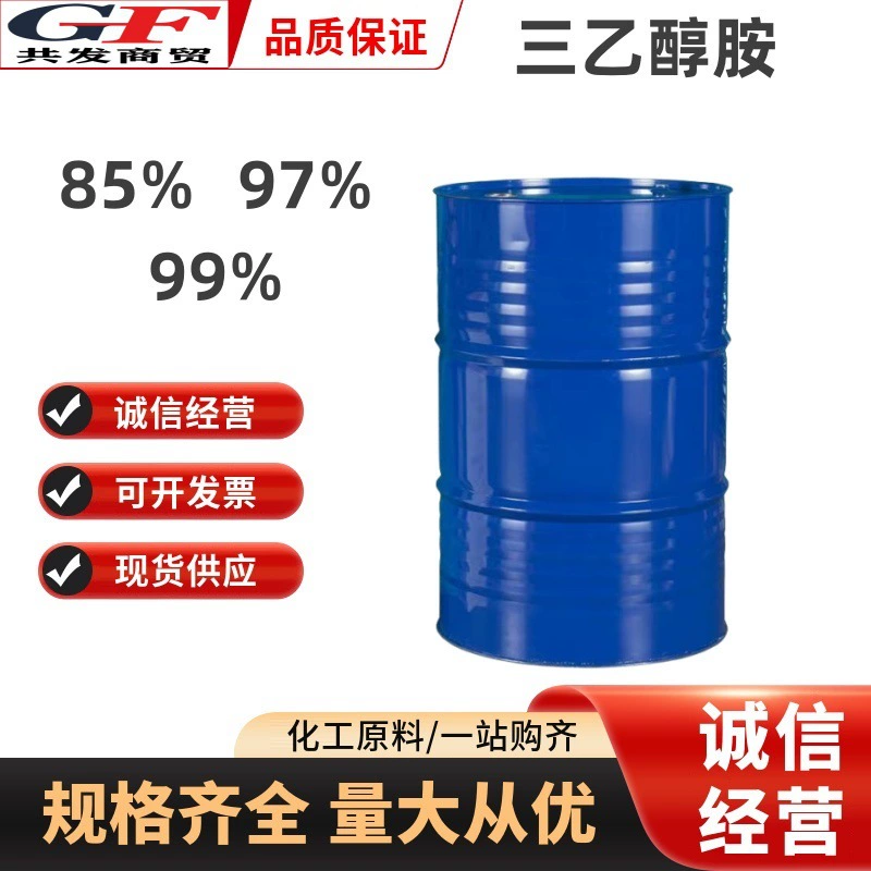 Прямые поставки триэтаноламина (ТЭА) – поверхностно-активного вещества, эмульгатора, добавки для помола цемента.