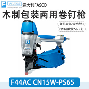 FASCO�����F60 CN15W-PS90SCR���þ�ᔘ�CN15W-PS65ľ�бP��ᔘ�