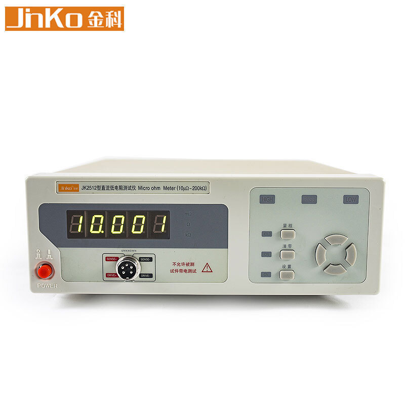 JINKO金科直流低电阻仪JK2511/2512