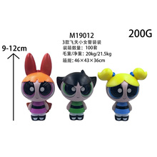 �羳��Ʒ9CMThePowerpuffGirlsë�q������l耳׿��w��СŮ���[��