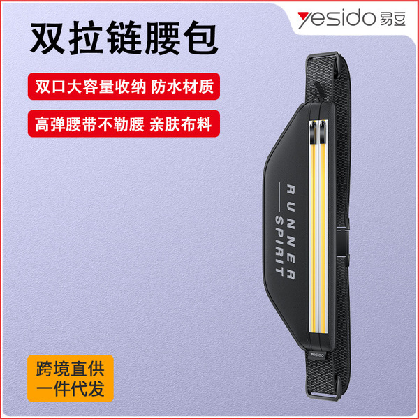 yesido (Cross-border trading)