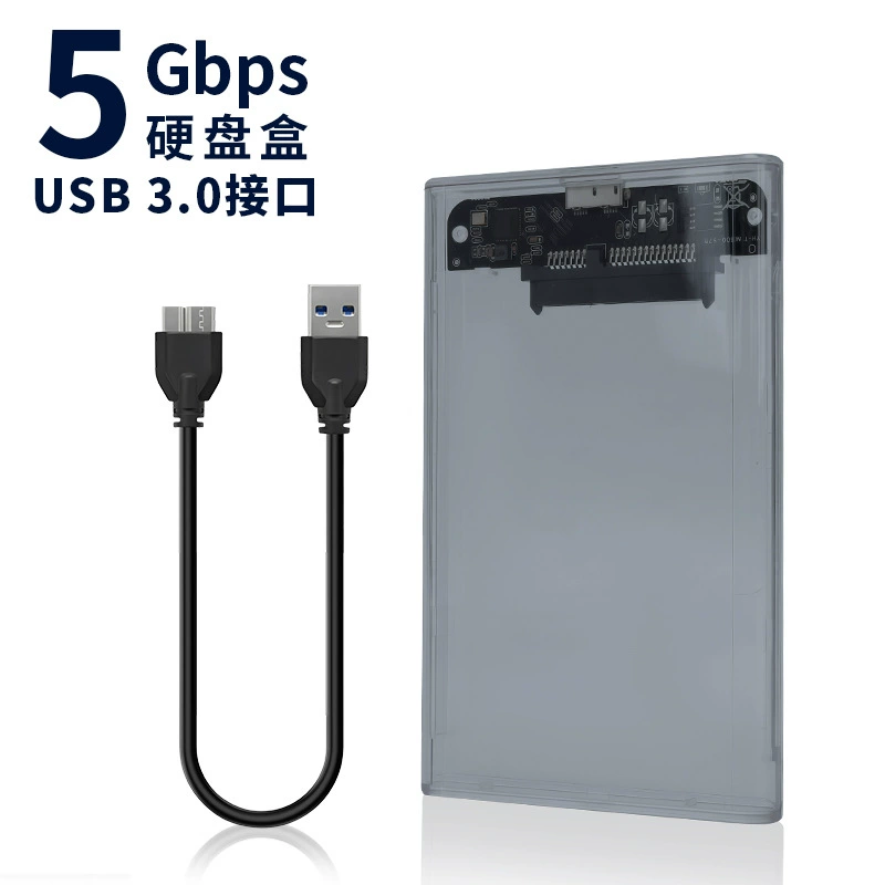 USB 3.0 прозрачный корпус внешнего жесткого диска, фабрично-direct SATA интерфейс, механический SSD, универсальная 2.5-дюймовая коробка для жесткого диска