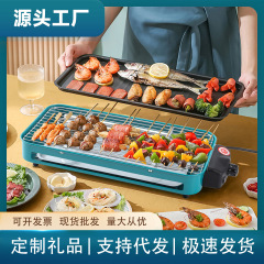 家用无烟电烧烤炉不粘烤盘电烤炉韩式烤肉锅烧烤盘烧烤架