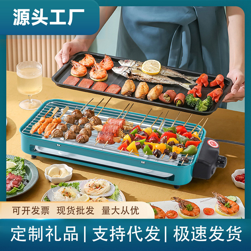 家用无烟电烧烤炉不粘烤盘电烤炉韩式烤肉锅烧烤盘烧烤架|undefined