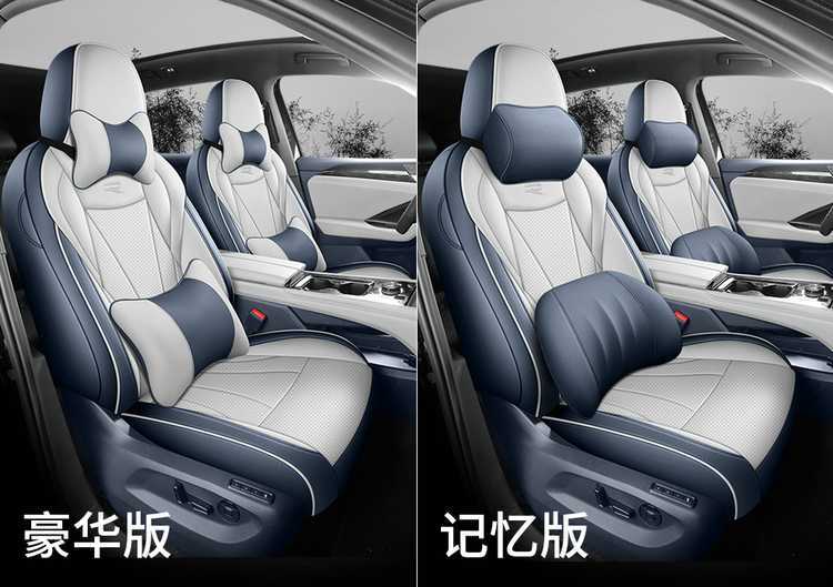 Volkswagen Tiguan L PRO custom-made car seat cushion, perforated breathable leather model, suitable for all seasons