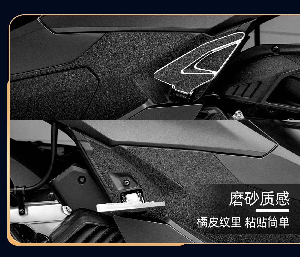 Suitable for 25 Models of Honda Pcx160, Armor Stickers, Thickened Matte Body Waterproof Protection Modification Parts and Accessories