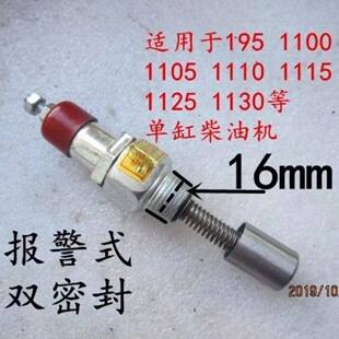 �C�͉����@ʾ���p�ܙC��ָʾ���C�͘�