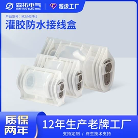 连接器;其他输配电;工业插头