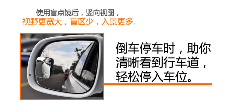 Car Small Round Mirror, High-Definition Edgeless Adjustable Blind Spot Mirror, Glass Fan-Shaped Wide-Angle Auxiliary Rearview Mirror