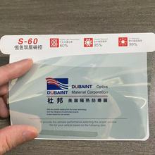 杜邦磁控高隔热太阳膜整卷批发防爆膜玻璃防晒防紫外线30米包邮