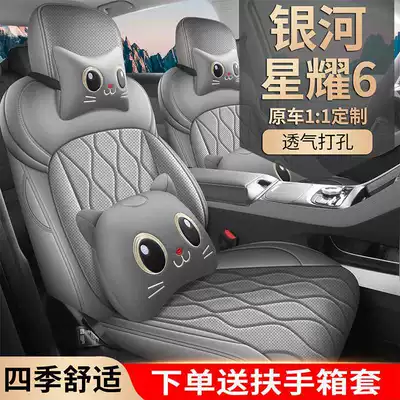 Modelə uyğun (Original) oturacaq örtükləri – full-coverage cushion leather seat covers