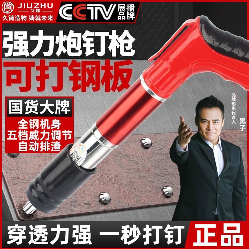 炮钉枪迷你消音射钉枪通体优质不锈钢装修家用管卡钉吊顶神器轻型