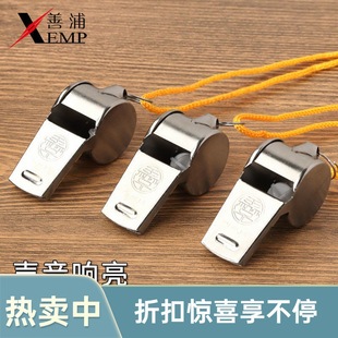 Free Shipping/10Y Whistle B1P42 - Outdoor Survival Whistle, Rescue Whistle, Emergency Whistle, High-Pitched High-Frequency Rescue Whistle