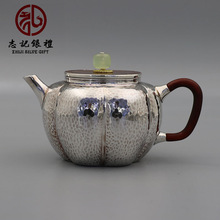 简约银壶 纯银999小茶壶南瓜泡茶壶