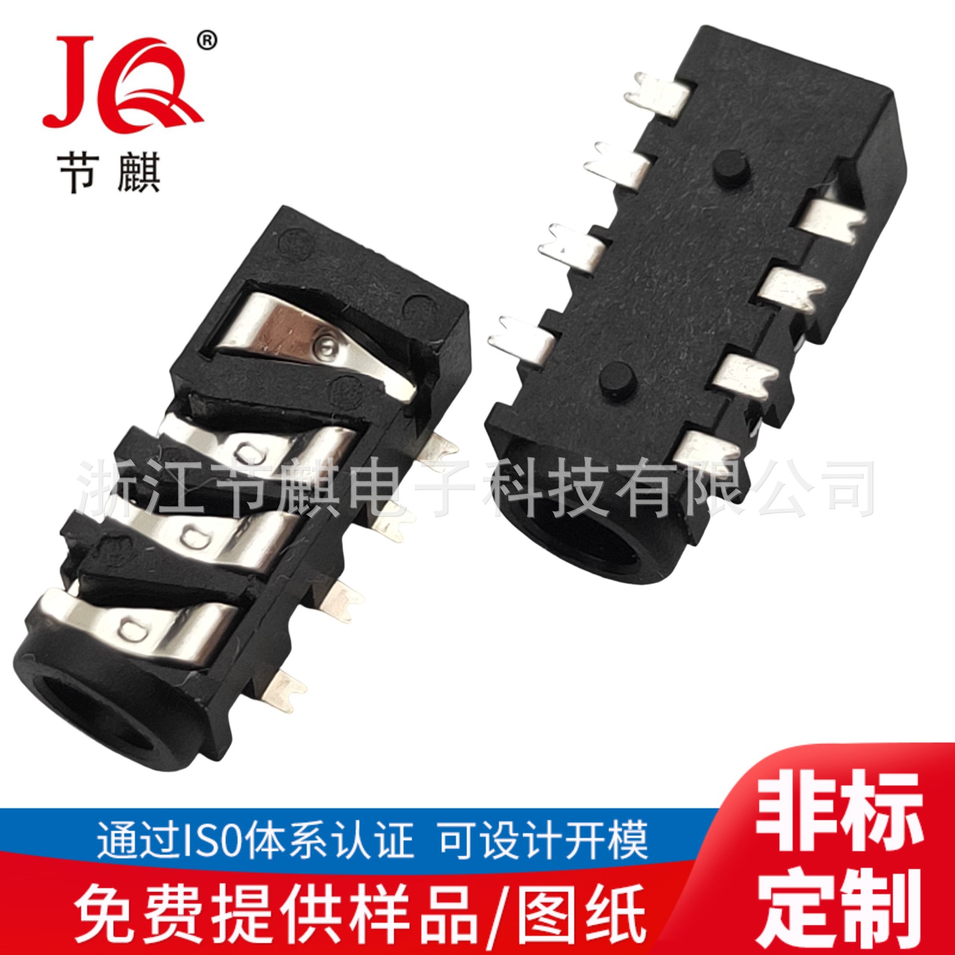 厂家供应 3.5耳机插座 PJ-393 耳机接口8脚 贴片耳机座 PJ-30930