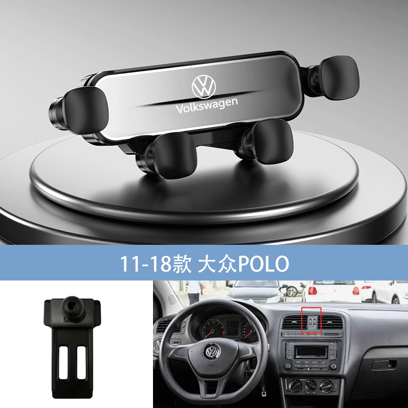 Argent 11-18 Volkswagen POLO