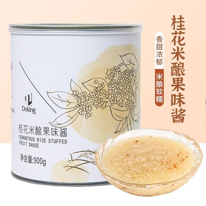 整箱12罐 盾皇桂花米酿900g开罐即食糯米酒酿珍珠奶茶店连锁商用