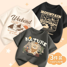 夏季男童短袖打底衫潮流中大童圆领休闲半袖帅气外穿T恤