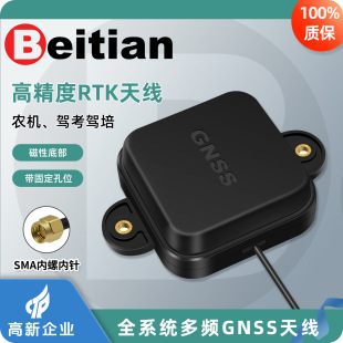 ����GPS�����������lGNSS�쾀L1/L2/L5����ANN-MB-00 BT-3B45AJL2