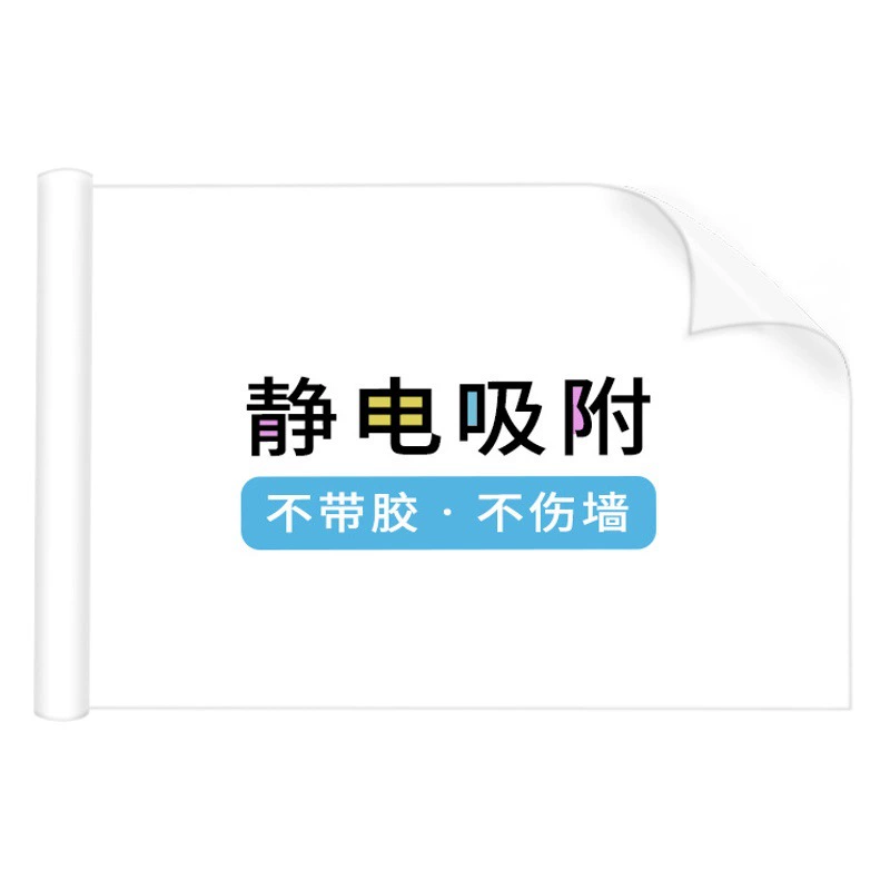 Наклейки на стену для белой доски не повреждают стену обучение детей дома граффити доска для рисования съемный стираемый планшет статическая белая доска