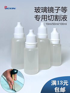 Boxin�ֹ��������и����_���и�Һ�ߝ�������߅���