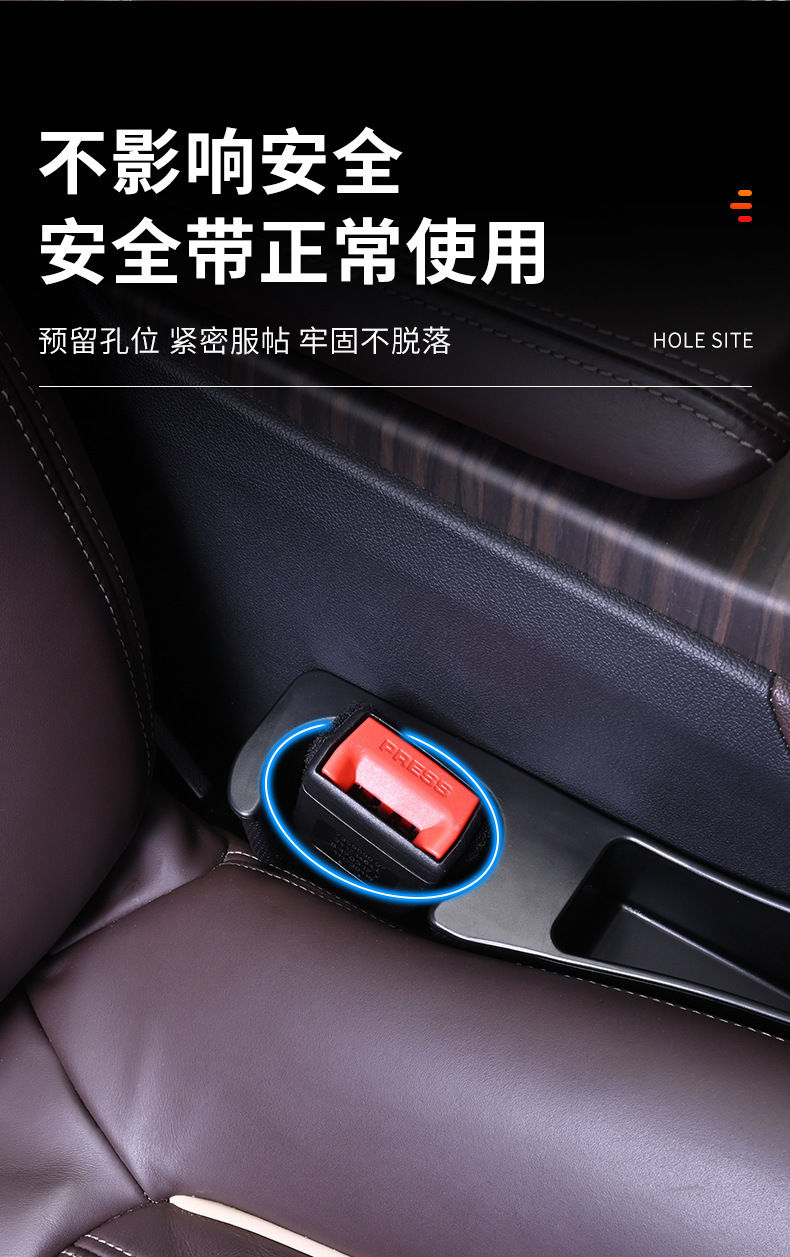 Cross-border Car Seat Gap Strip Storage Box Storage Bag Car Supplies Car Leak-proof Plug Storage Box Box