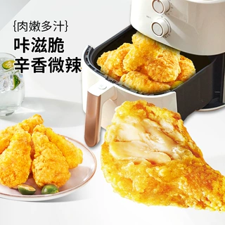 春雪金脆鸡翅根炸鸡半成品裹粉鸡翅家用商用冷冻空气炸锅食材翅根