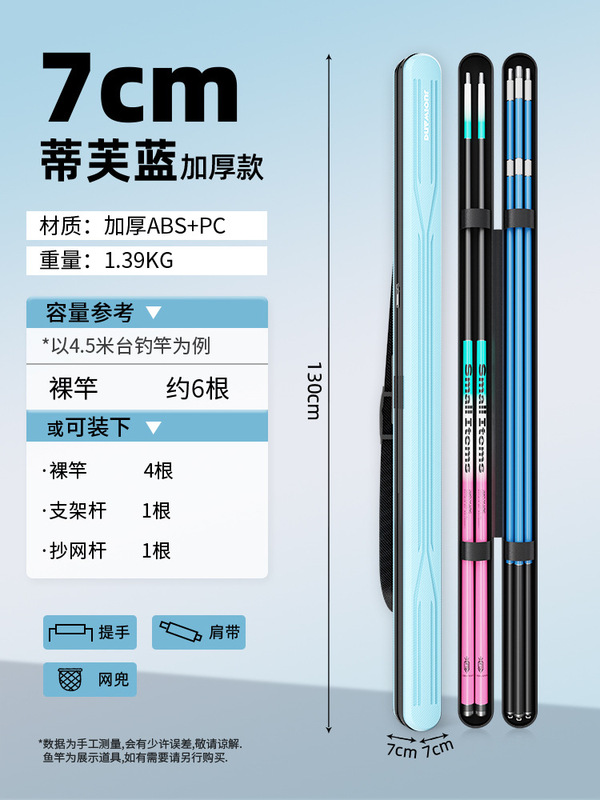 新しいハードシェル釣竿バッグ、多機能釣り専用防水ロッドバッグ、軽量釣具、釣竿専用釣具バッグ|undefined