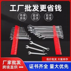 Wrench holder扳手收纳储物架可以容纳20个扳手收纳整理架