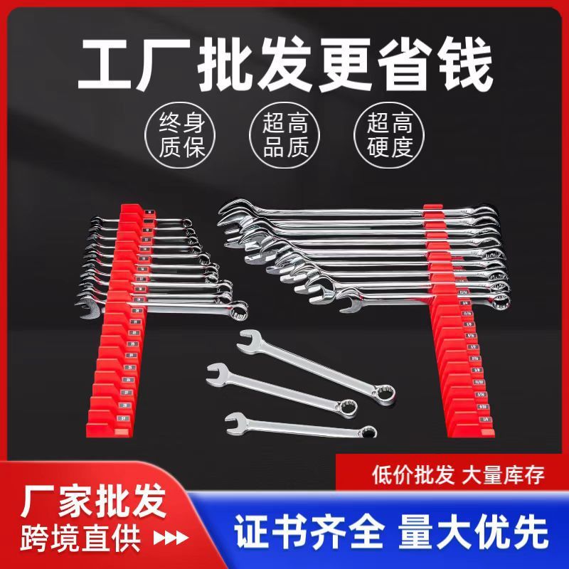 Wrench holder扳手收纳储物架可以容纳20个扳手收纳整理架|undefined